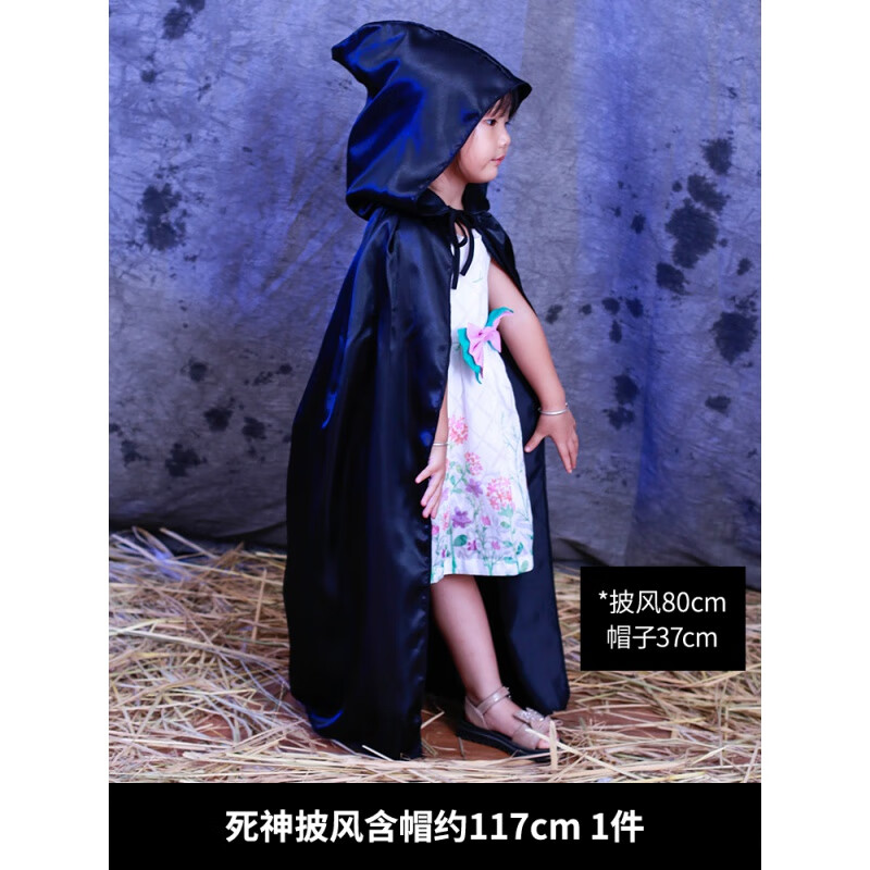 阿尤布万圣节服装大人男披风黑袍恐怖衣服斗篷服饰死成人秘人 斗篷