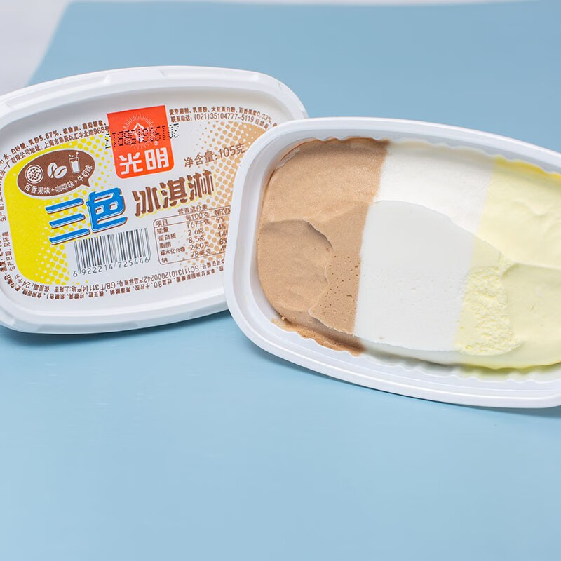 光明三色杯冰淇淋10/15支组合装 百香果咖啡牛奶口味冰激凌雪糕冷饮