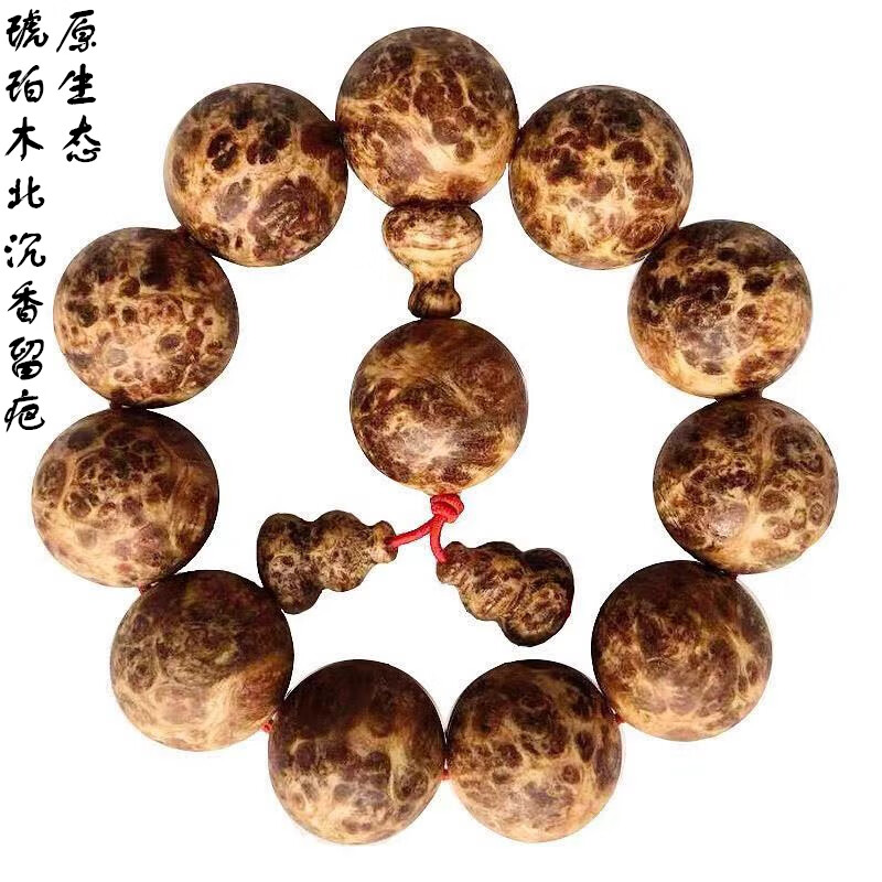 炫帕 东北松明子琥珀木留疤 原生态松香木松明子手串北沉香透光 普通