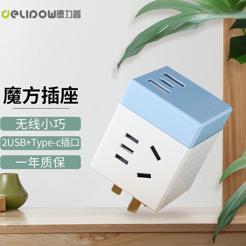 怎么看插座历史价格|插座价格走势图