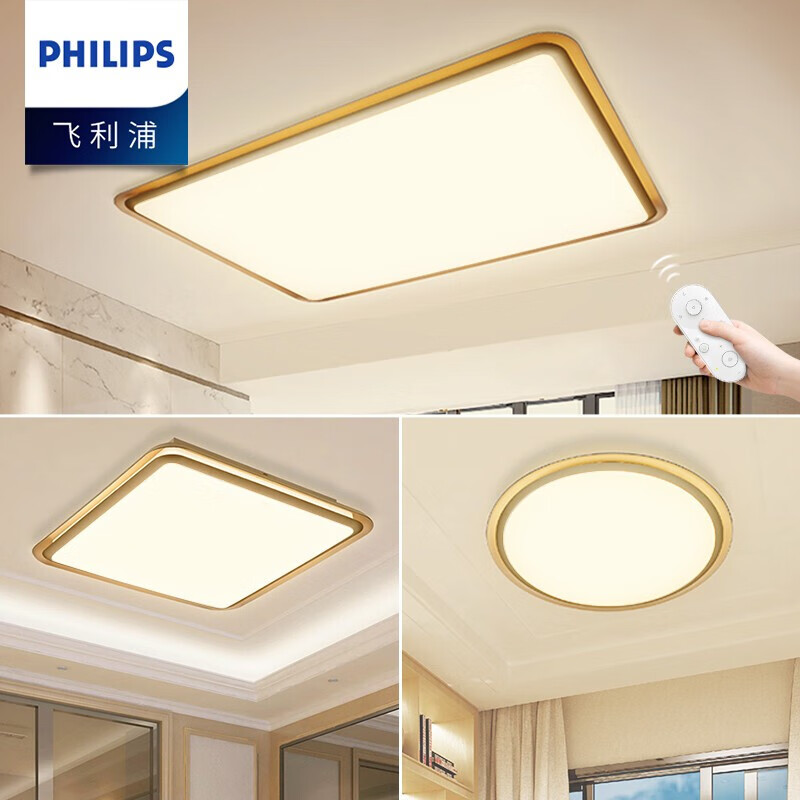 飞利浦 PHILIPS 吸顶灯客厅卧室方形吸顶灯 幻镜方形40W 27-65K银色（不含遥控需另购）