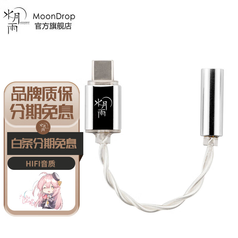 音频历史价格查询方法|音频价格比较
