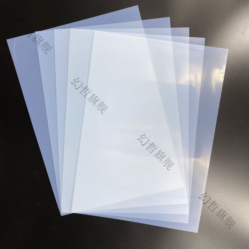 菲林纸打印乳白菲林片喷墨制版胶片透明胶片奖牌丝印晒版飞织打印 乳