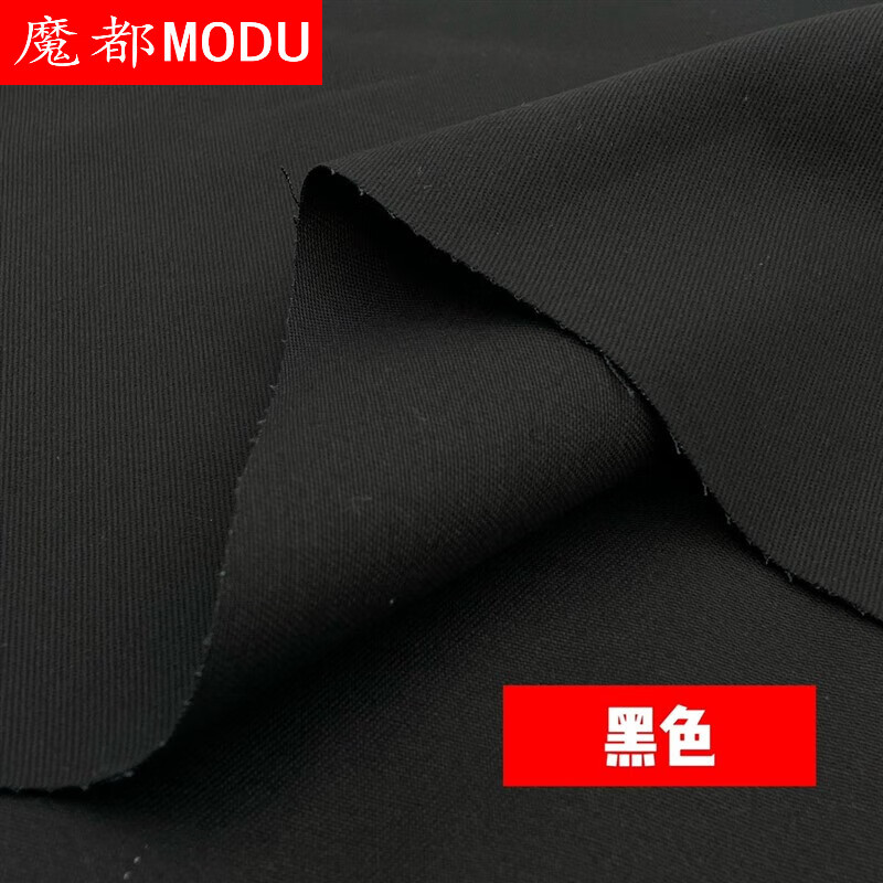魔都粗斜纹纱卡弹力卡其布挺括春夏休闲裤子甲裙外套风衣布面料 黑色
