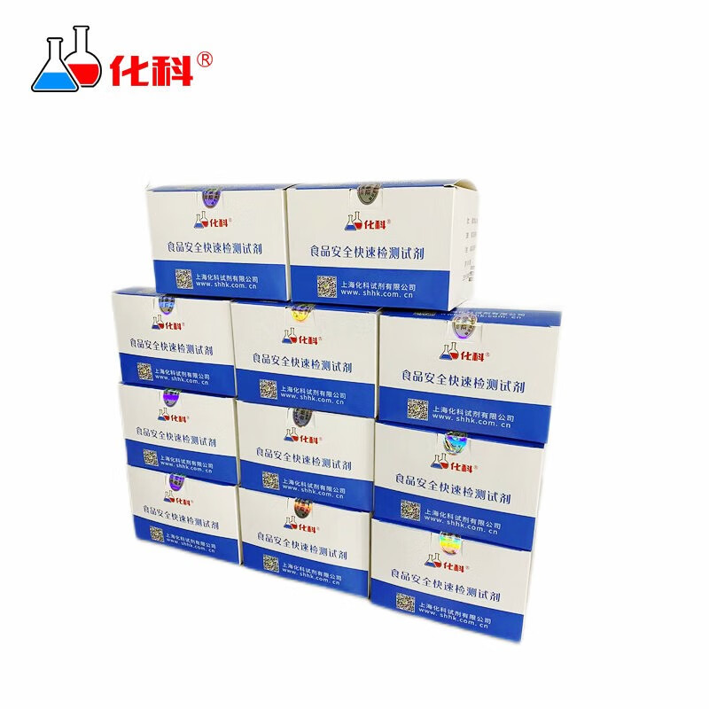 化科 fzjc jc-hx-11   亚硝酸盐(干粉)检测管 (比色法) 100次/盒