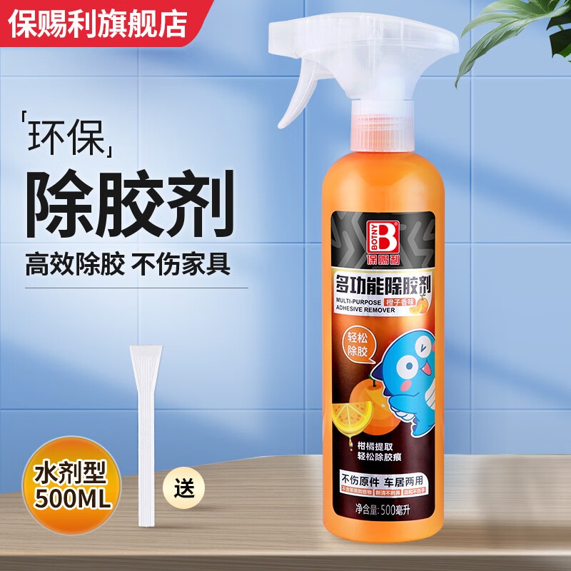 京东清洁剂价格走势图哪里看|清洁剂价格走势图