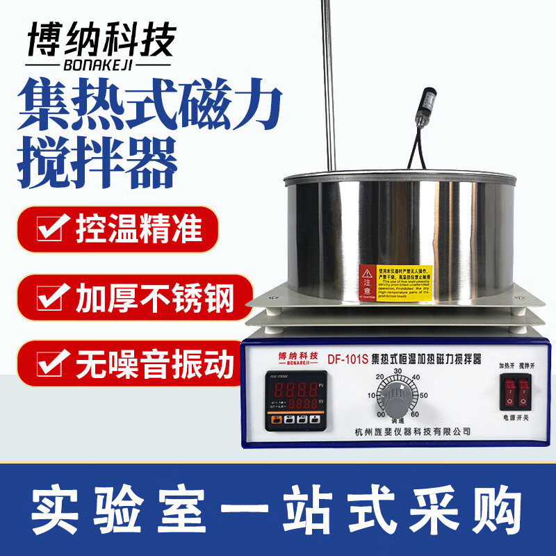 搅拌锅哪个品牌好(搅拌锅哪个品牌最好最实用)