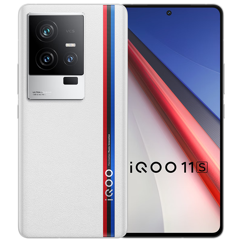 vivo iQOO 11S 2KE6全感屏 200W闪充 第二代骁龙8 游戏电竞智能手机 12GB+256GB 传奇版 标配