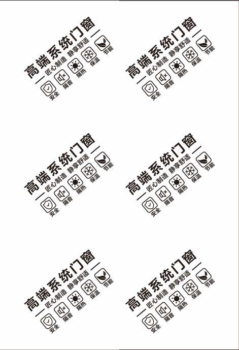 lzjv窗户装修保护膜装修玻璃窗户保护膜玻璃门窗保护膜透明pe防尘膜装