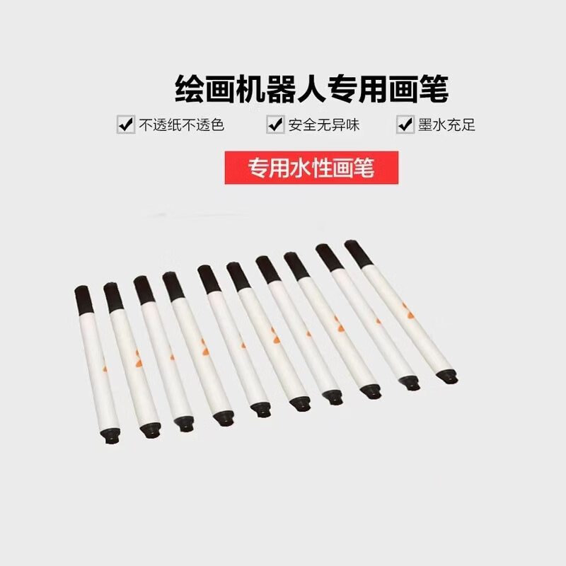 玩乐兔蓝宙绘画机器人儿童简笔自动画画学习机智美术玩具儿童节生日礼物 10只专用画笔（只适合玩乐兔）使用感如何?