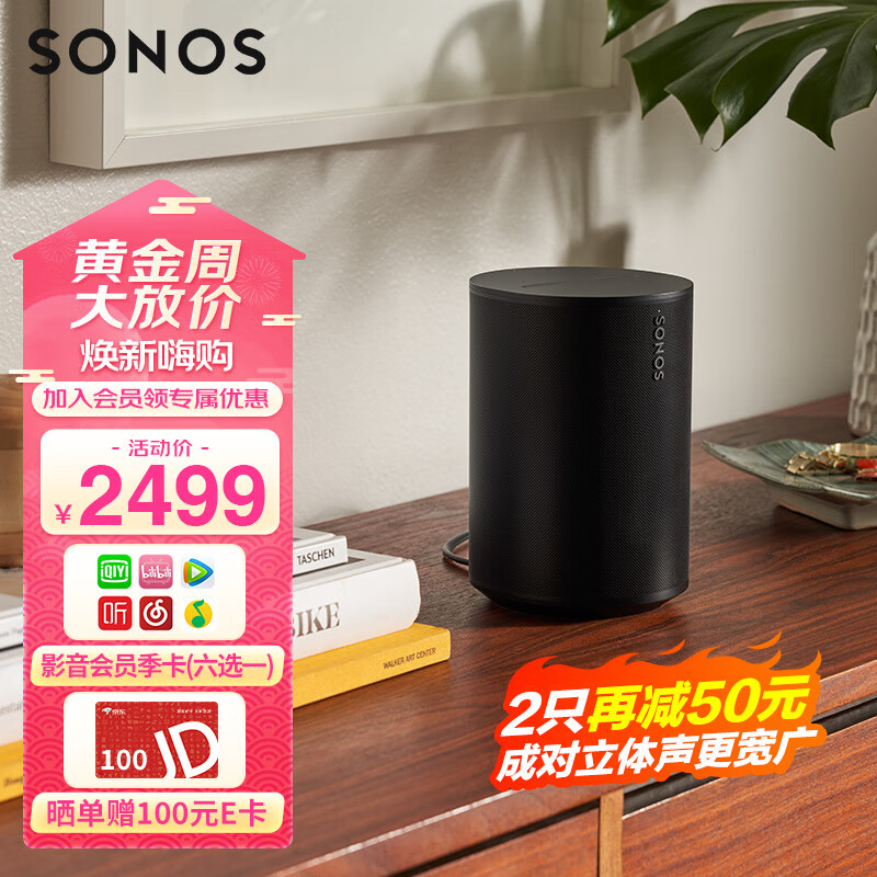 京东新品首发 2023-10-06 - 第16张  | 最新购物优惠券