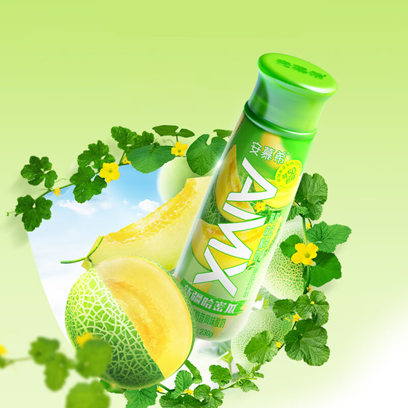 伊利 安慕希amx新疆哈密瓜奶昔风味酸奶230g*10瓶/箱