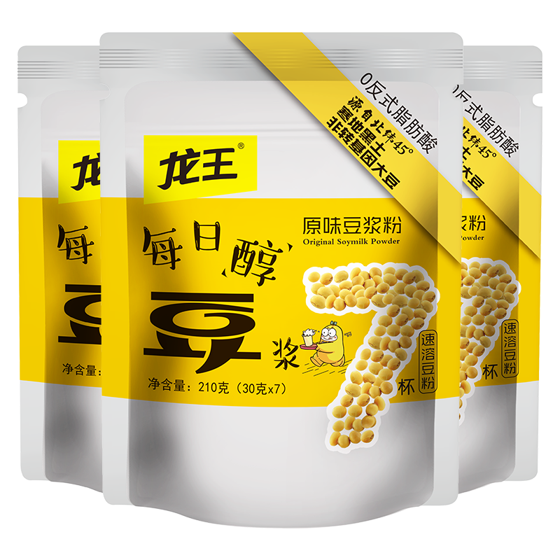 龙王豆浆粉原甜味210克(30克*7)速溶豆粉 非转基因 营养早餐冲泡豆制品 原味210g*3袋装