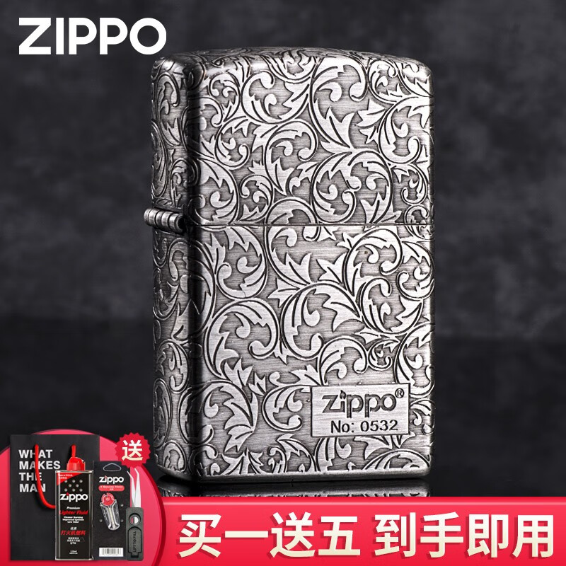 zippo煤油防风打火机 五面唐草古银深雕限量编号 送男士父亲节礼物