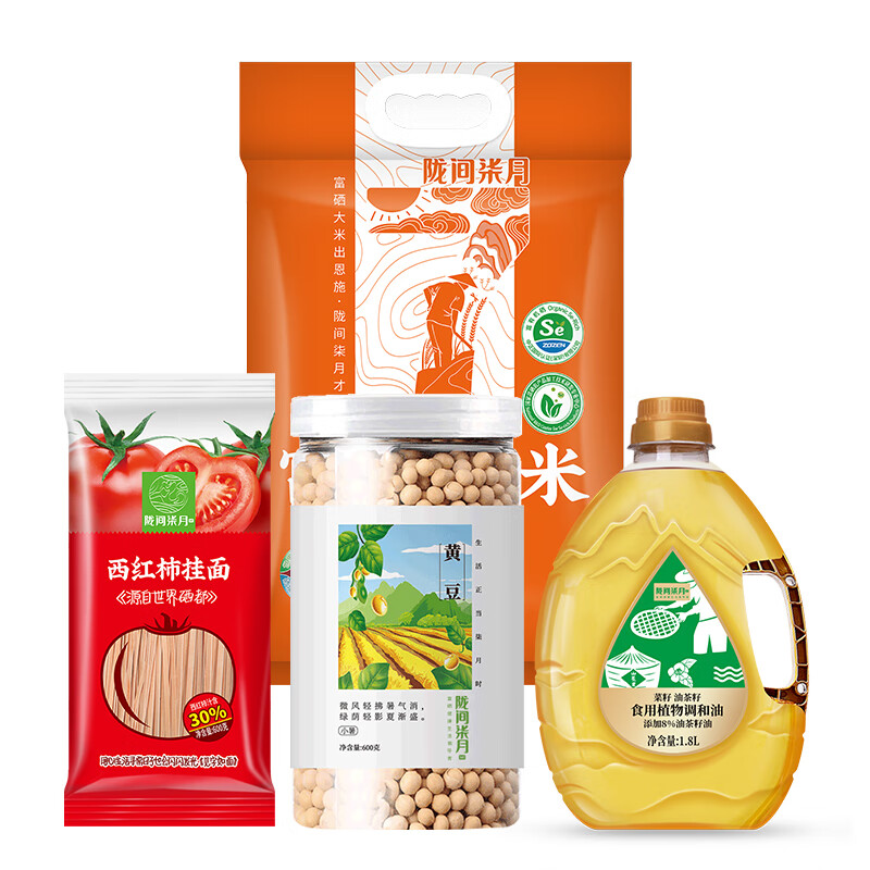 陇间柒月 金玉满堂五谷杂粮礼盒 粮油米面大礼包 米面粮油组合