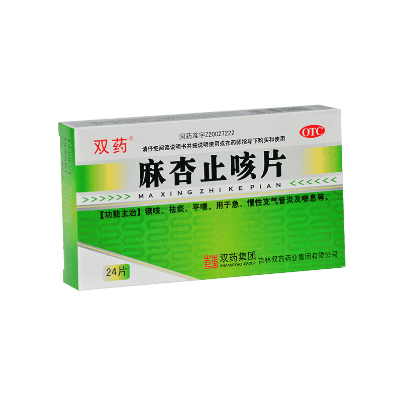 双药麻杏止咳片0.26g*24片 镇 咳祛痰平喘 急慢性支气管炎
