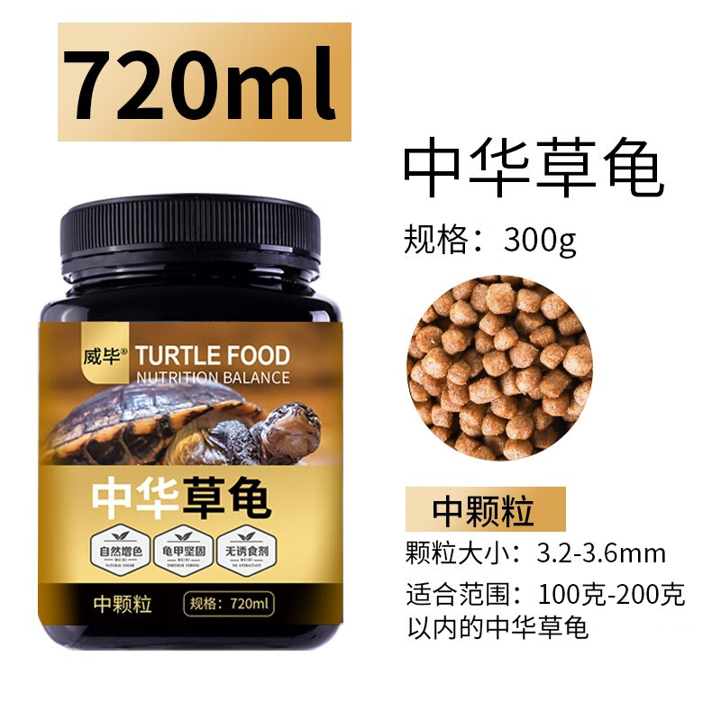 分析真相威毕乌龟饲料性价比高不，真实体验诉说