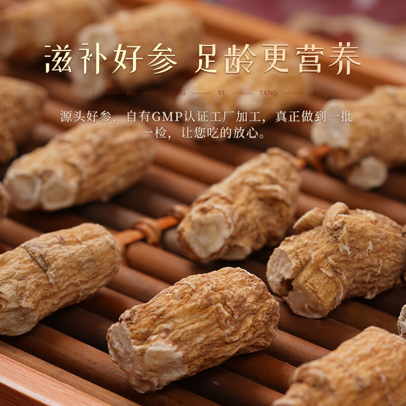 胡庆余堂加拿大进口西洋参短枝粒头仙鹤礼盒120g节日礼物滋补营养品 仙鹤加拿大短枝 120g*1盒