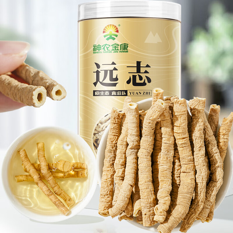神农金康 远志100g 大根抽芯远志肉 远志茶
