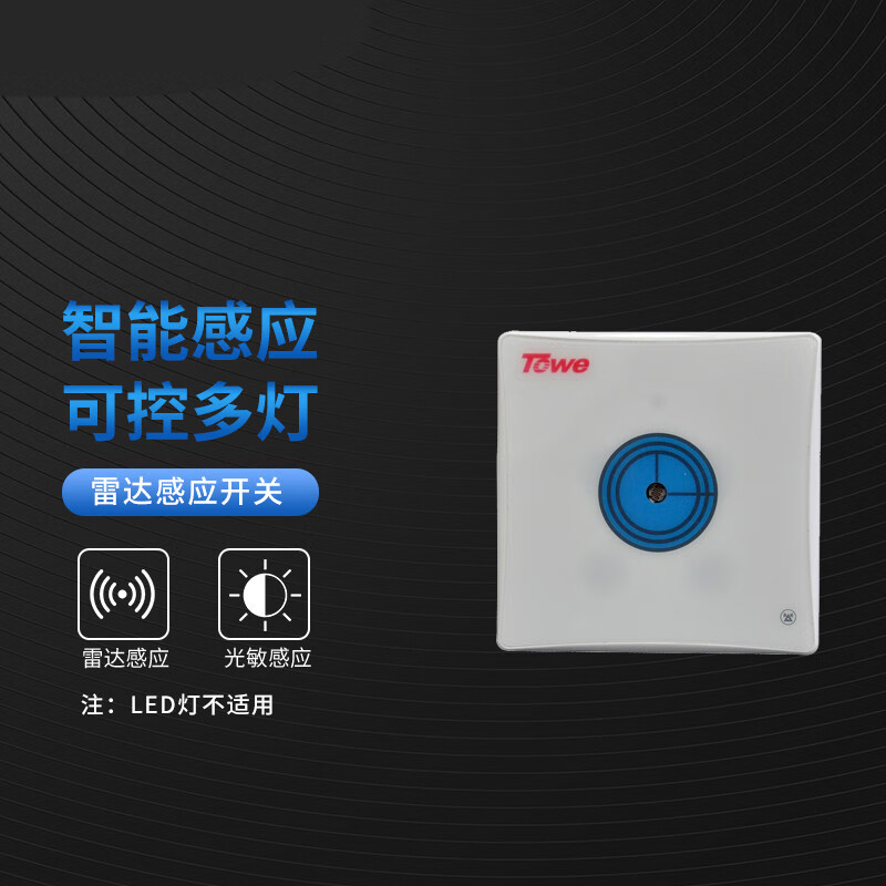 上海将建自由电子激光试验装置