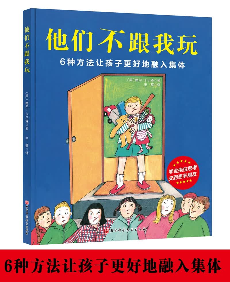 他们不跟我玩高性价比高么？