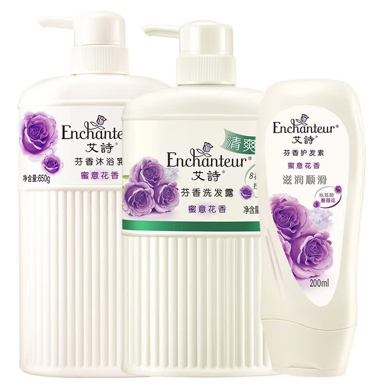 艾诗（Enchanteur）沐浴露洗发水洗护套装水润保湿持玖留香滋润肌肤滋养秀发修护发根 蜜意洗护套装650ml+500ml+200ml