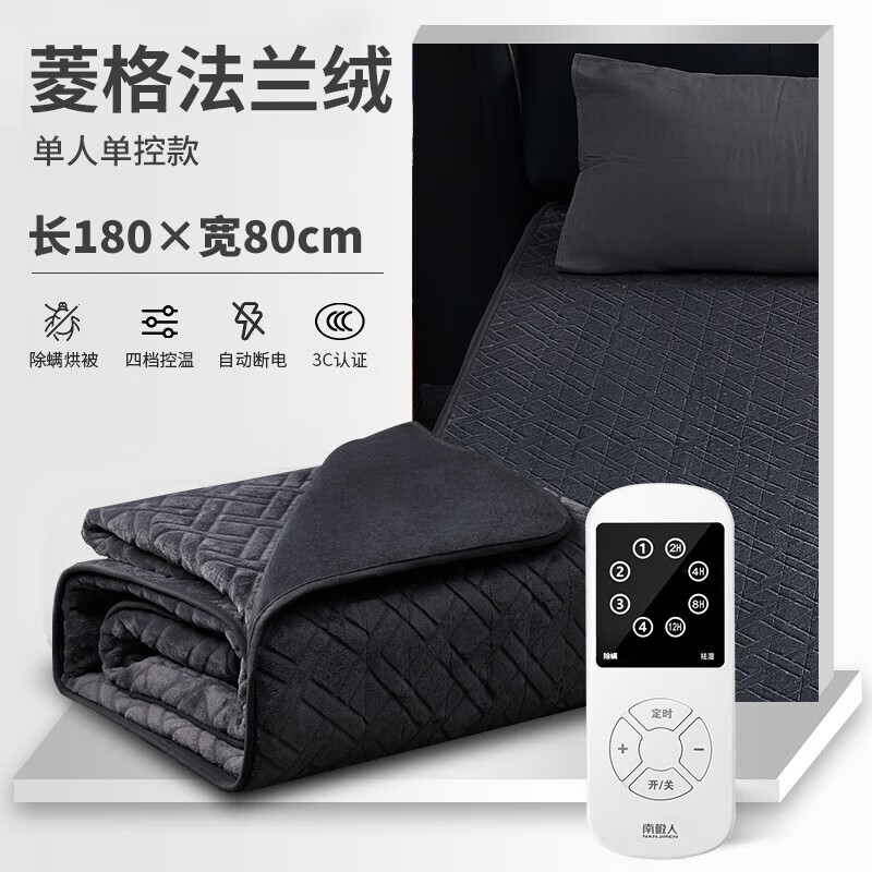 南极人(nanjiren) 电热毯双人电褥子 自动断电双控双温除螨定时调温
