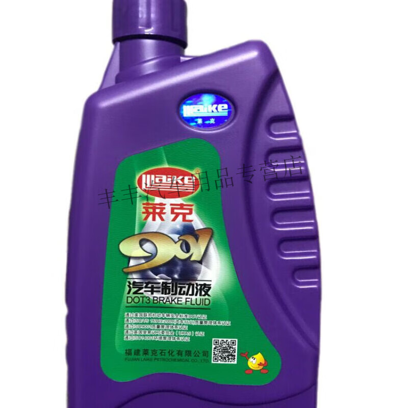 馨悠洁莱克901刹车油800g dot3制动液 hyz3汽车轿车货车电动车碟刹油