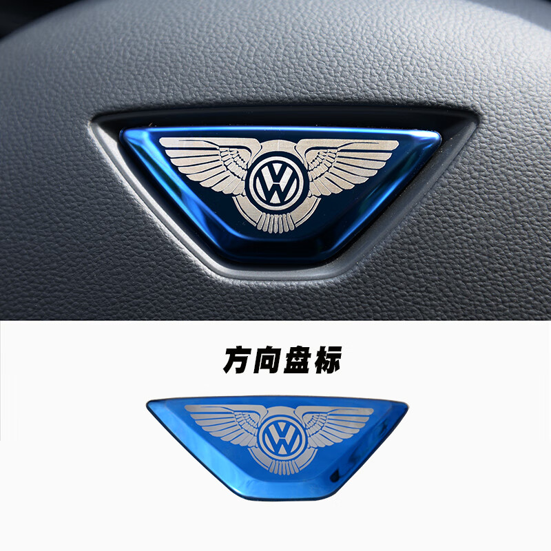 于捷达vs5/va3改装车标 vs7前后车标捷达改标专用装饰 方向盘飞鹰蓝标