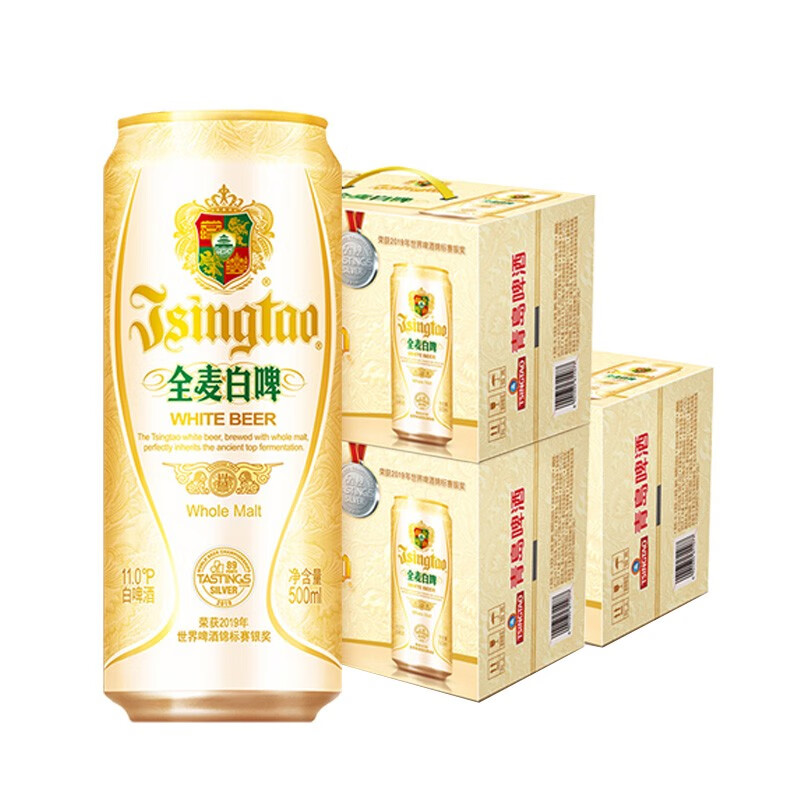 【3箱啤酒组合】青岛啤酒全麦白啤500ml*12听 11度 易拉罐白啤酒 罐装