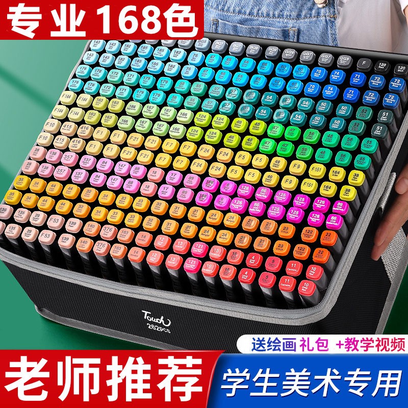 �������˱�רҵ��װ�滭������ר��60ɫ����80˫ͷ���Բ�ɫ��ͯѧ��ˮ�ʱʻ������˱�48ɫ רҵ168ɫ/������(�����) 134.8Ԫ