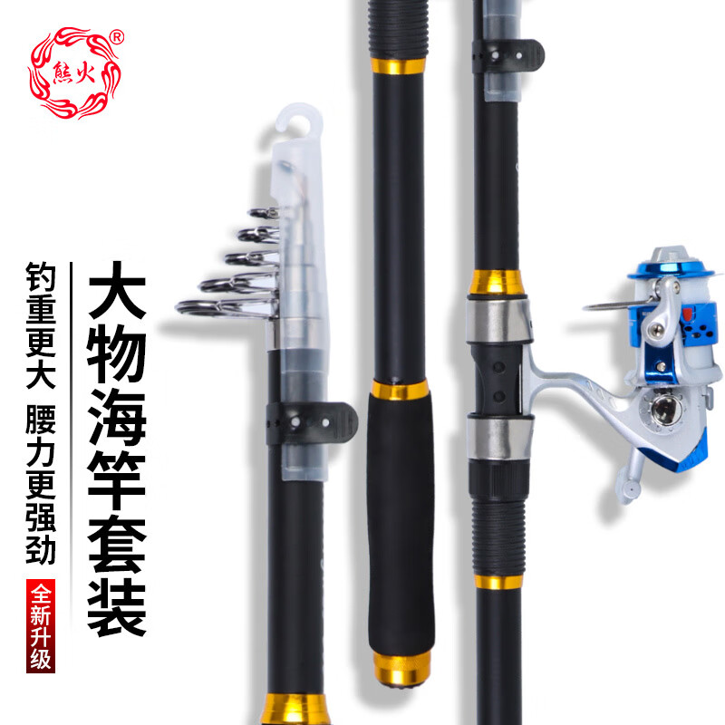 点评反馈熊火XHHGXLW0024海竿怎么样？想入手需要注意什么