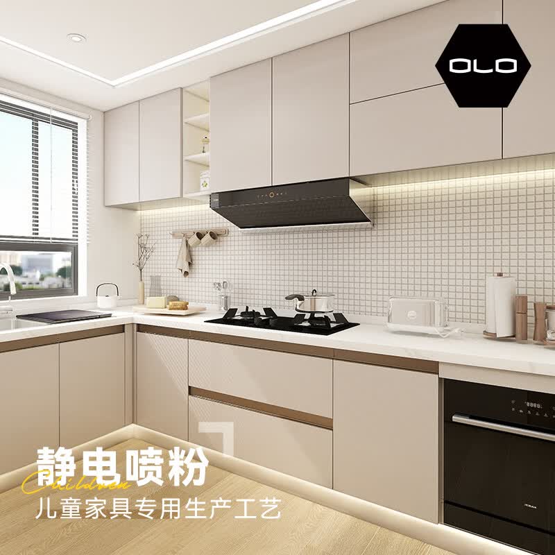我乐（OLO）【璞真橱柜】厨房橱柜整体橱柜灶台柜一体简约日式侘寂风全屋定制 通用预付金（预约上门量尺）高性价比高么？