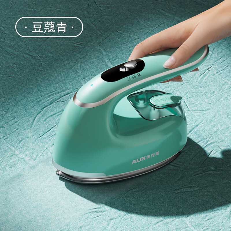 奥克斯手持挂烫机家用蒸汽迷你电熨斗小型便携式挂式烫衣服熨烫机. 豆蔻青怎么样,好用不?