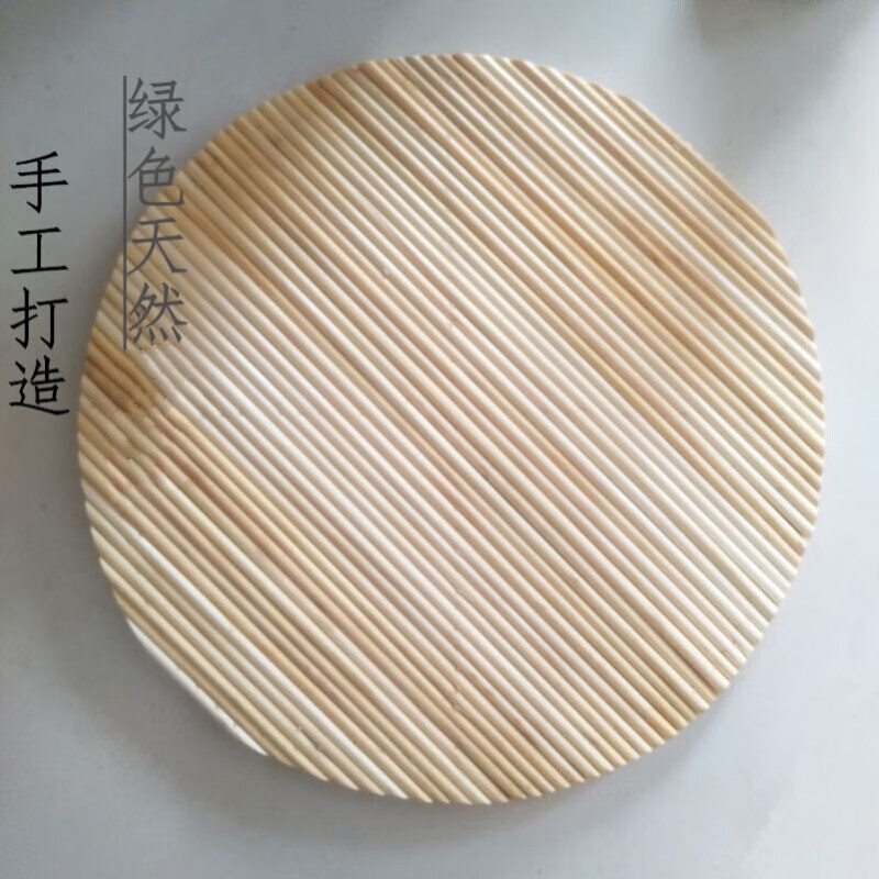 雅空空梦高粱杆软盖帘竹子帘子篦子圆形餐垫电饭锅蒸笼蓖帘笼屉蒸锅垫