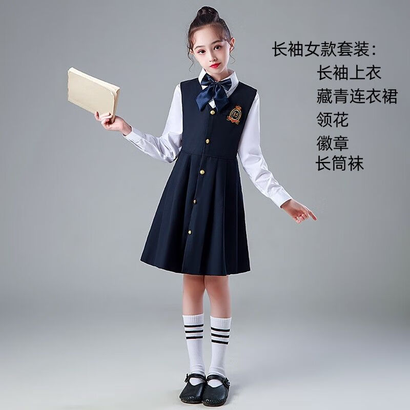 遥芷学生穿的春秋裤子校服裤子小学生校服春秋装套装英伦风男童女童帅