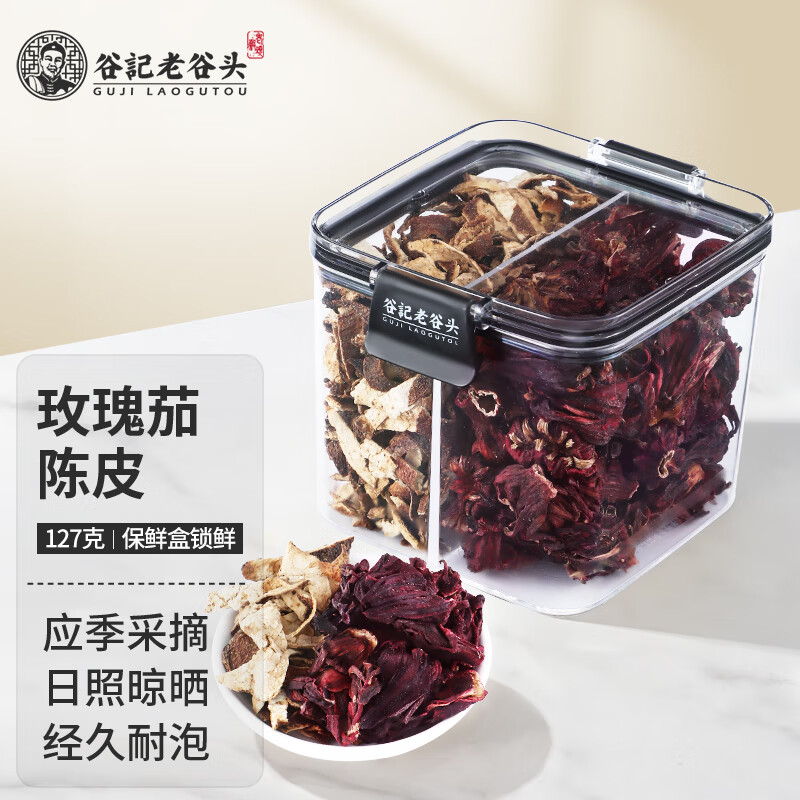 其它养生茶饮历史价格查询软件|其它养生茶饮价格比较