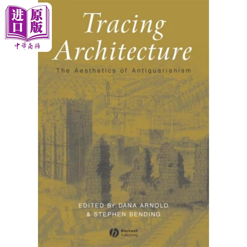 追踪建筑 古物研究美学 tracing architecture: the ae