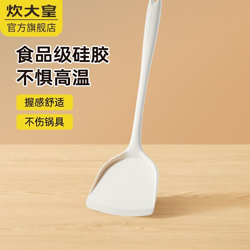 炊大皇（COOKER KING）锅铲硅胶锅铲耐高温煎锅铲不粘锅炒锅平底锅炒菜铲子 简白硅胶铲使用感如何?