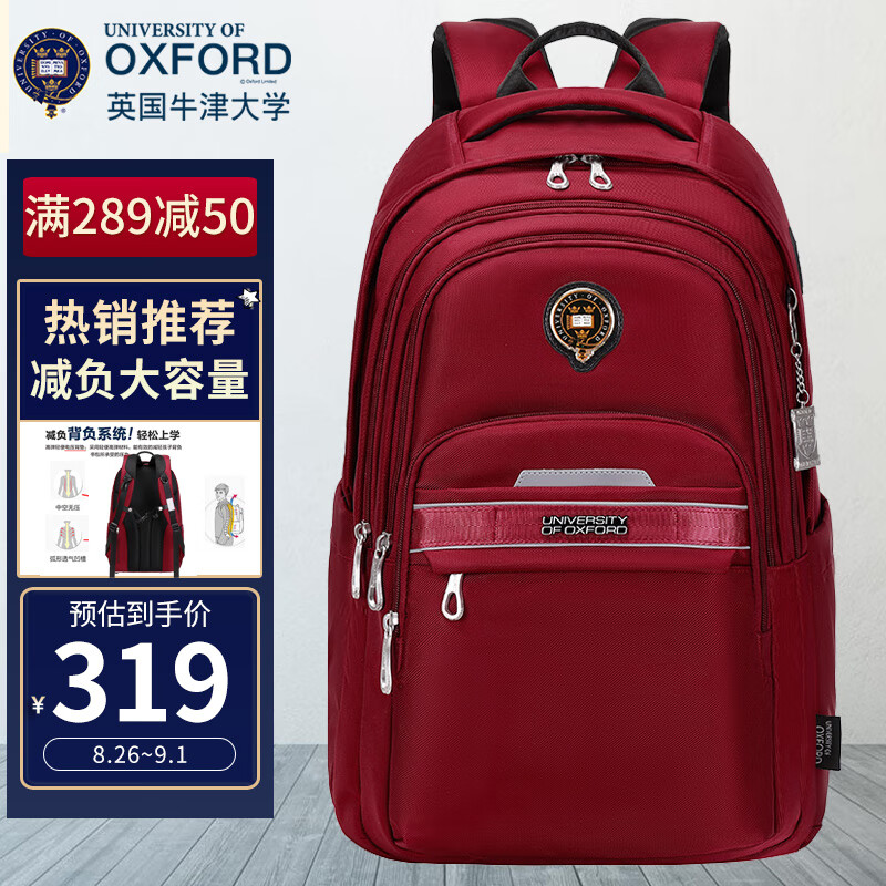 书包京东价格走势图哪里看|书包价格走势