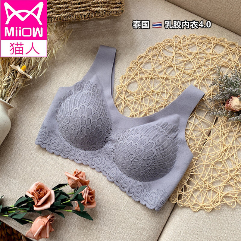 京东美妆穿搭 2020-08-29 - 第9张 | 最新购物优惠券 京东美妆穿搭 2020-08-29 - 第9张 | 最新购物优惠券