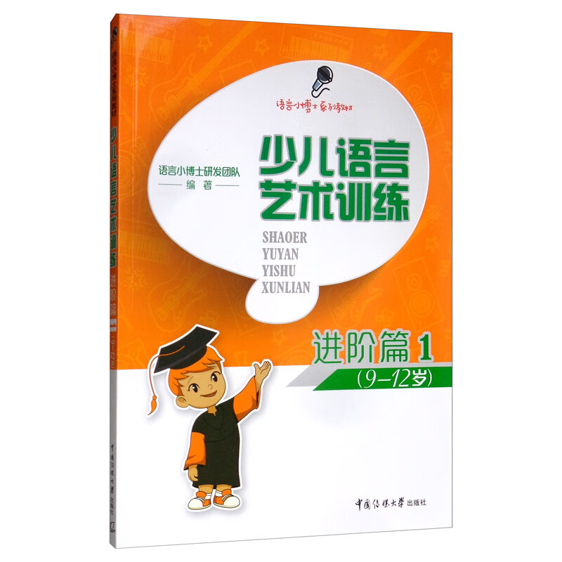 京东图书文具 2023-03-10 - 第29张  | 最新购物优惠券