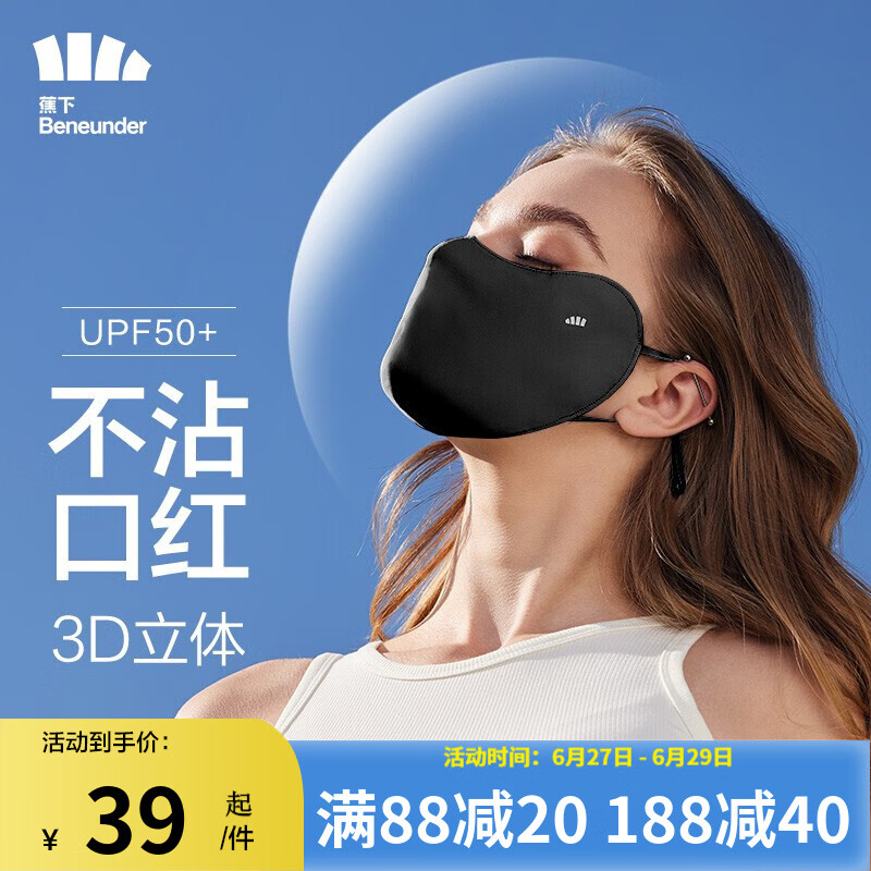 京东美妆穿搭 2022-06-29 - 第18张 | 最新购物优惠券 京东美妆穿搭 2022-06-29 - 第18张 | 最新购物优惠券