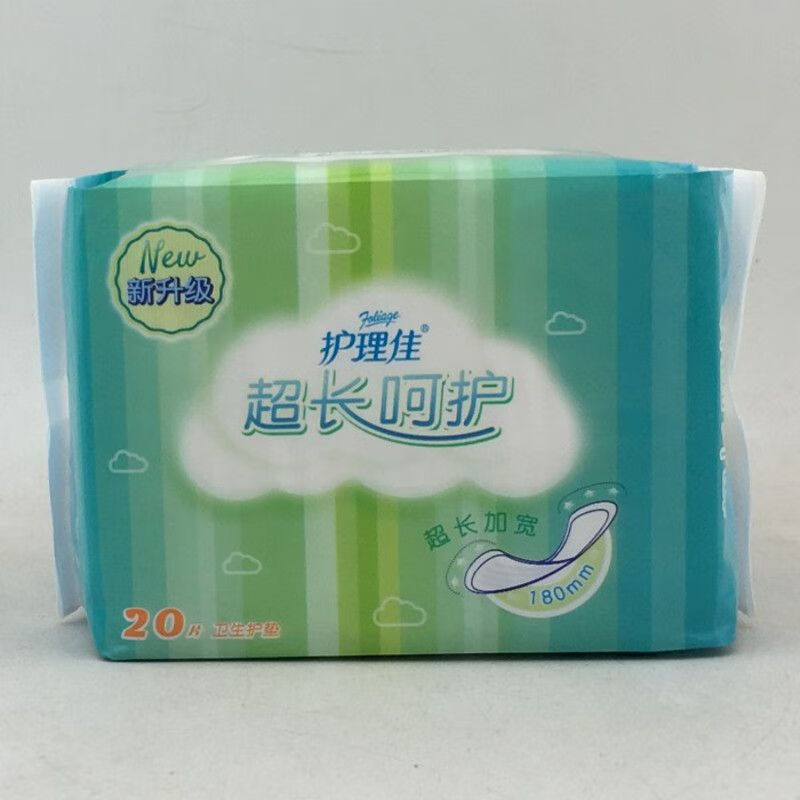 护理佳超长呵护加宽加长护垫20片棉柔180mm每包20片加长护垫d8120 3包