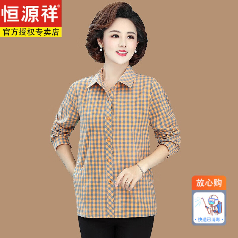 恒源祥品牌女装 全棉格子衬衫女中年长袖上衣新款秋季打底中老年妈妈