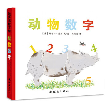 二手动物数字9成新