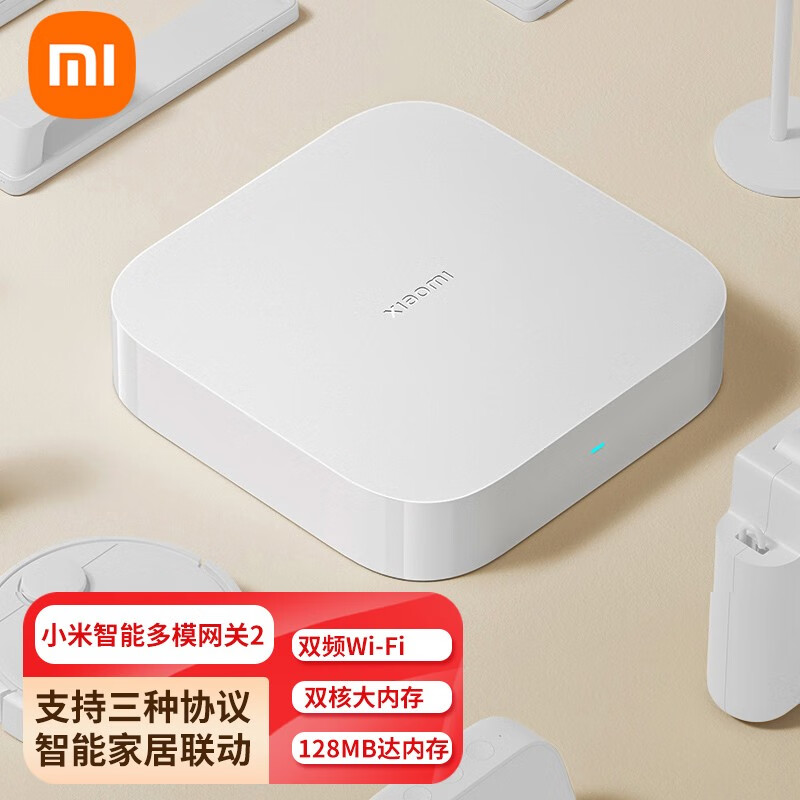 小米智能多模网关2 双频wifi 支持3种协议 支持蓝牙 蓝牙mesh 联动