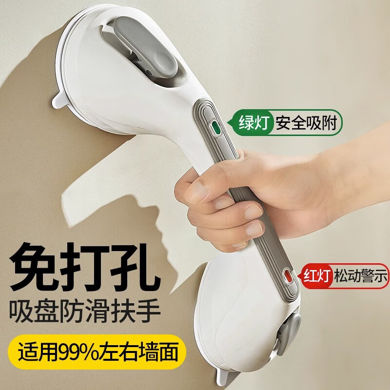 友虹浴室扶手免打孔卫生间拉手孕妇儿童防滑栏杆马桶安全吸盘拉手y 简约灰30CM-免打孔吸盘扶手高性价比高么？