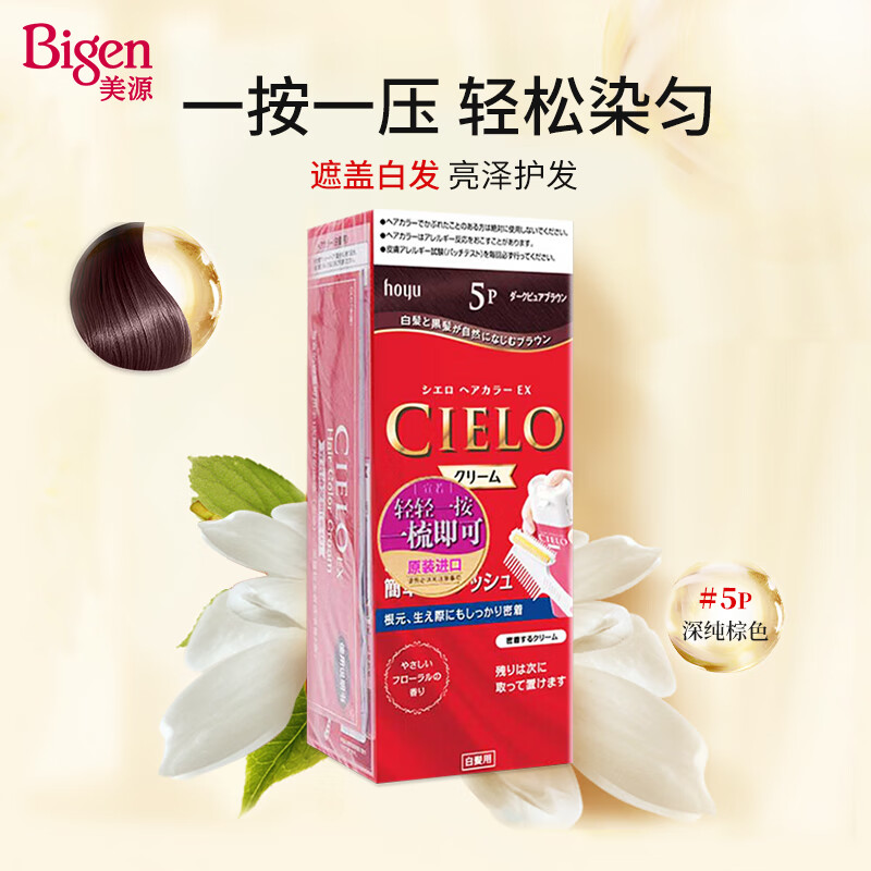 京东盖白染发膏历史价格在哪里找|盖白染发膏价格走势