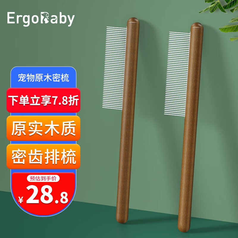 京东美容用具商品怎么看历史价格|美容用具价格走势图